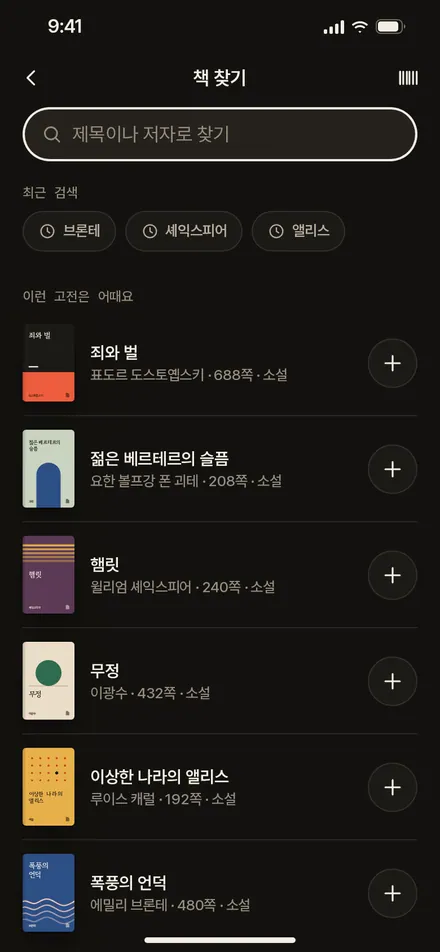 검색