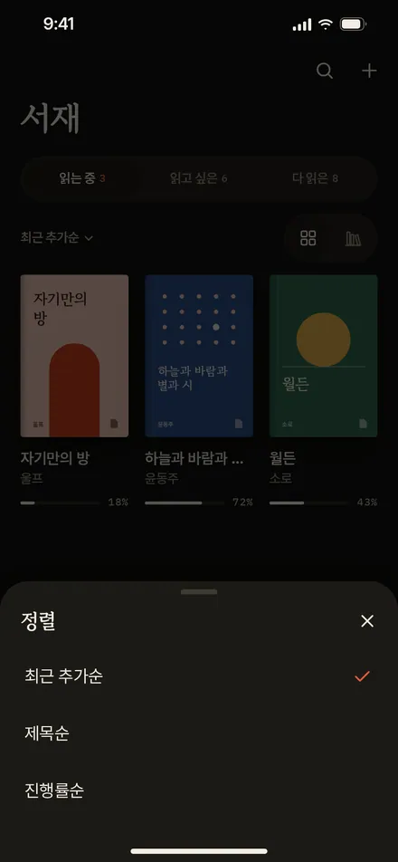 시트 · 정렬