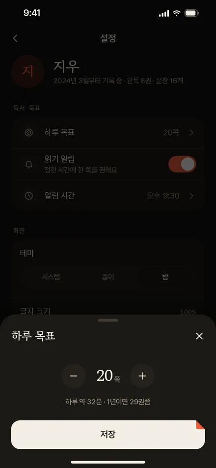 시트 · 목표