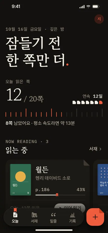 글자 크기 130%