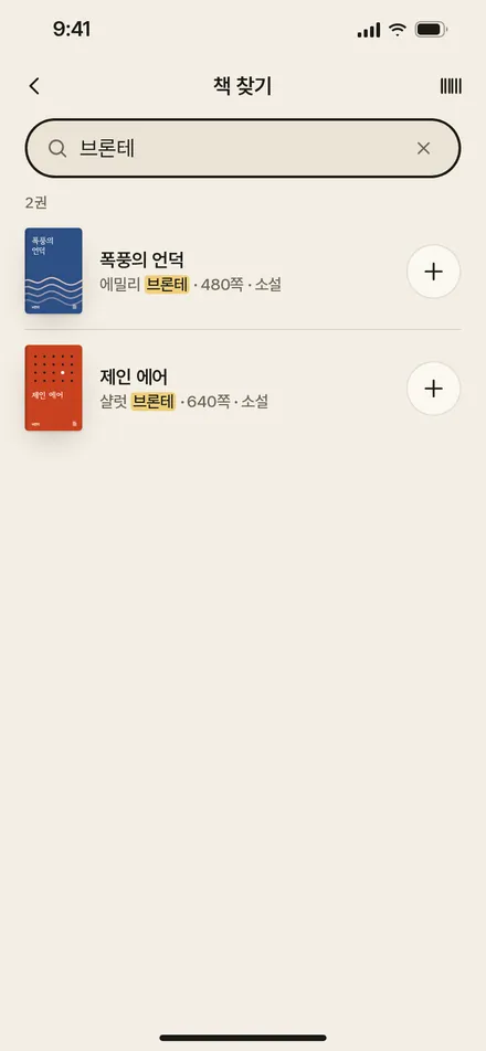 검색 결과