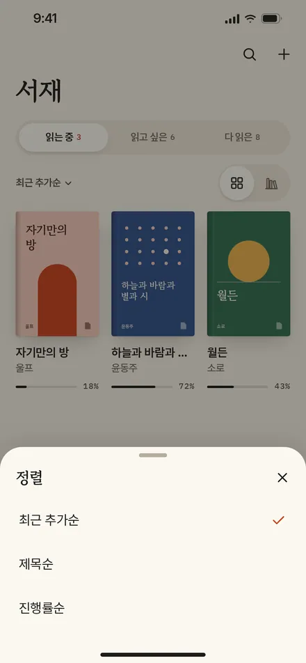 시트 · 정렬