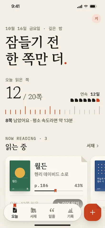 글자 크기 130%