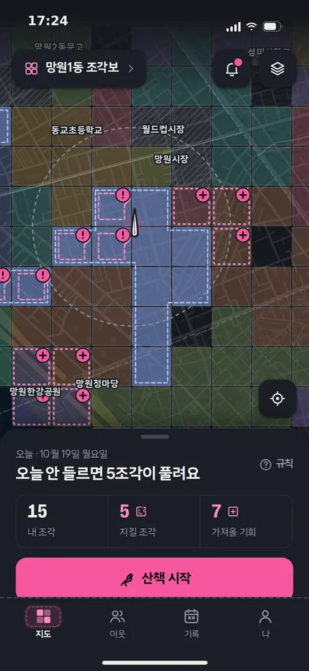 지도 홈