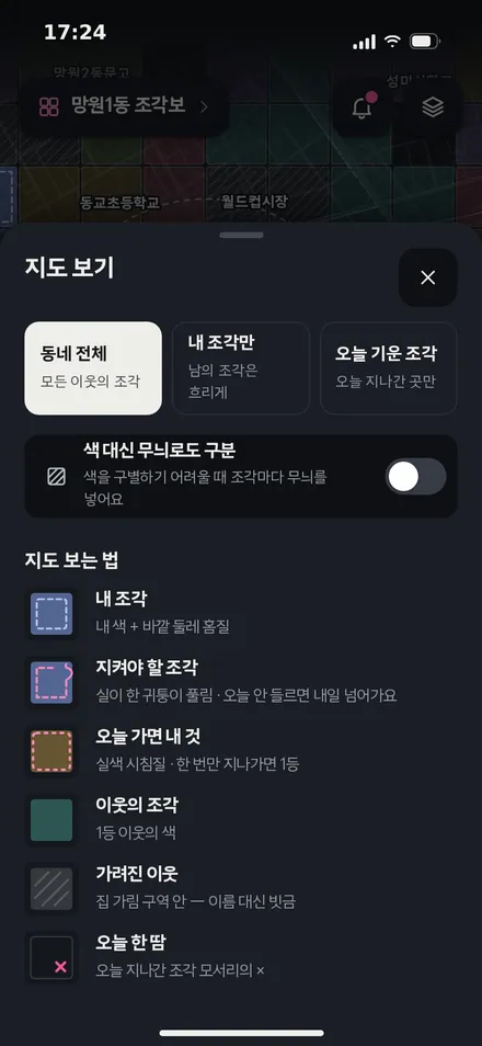 지도 보기·범례