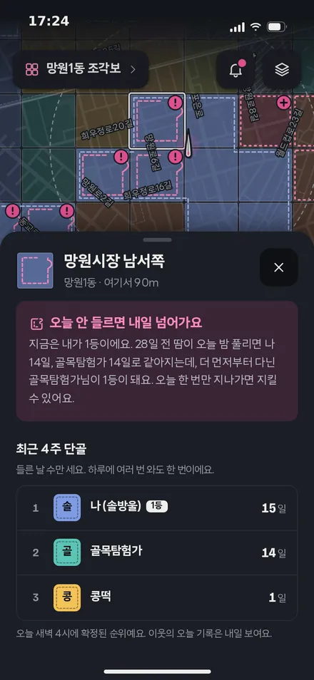 조각 · 지켜야 할