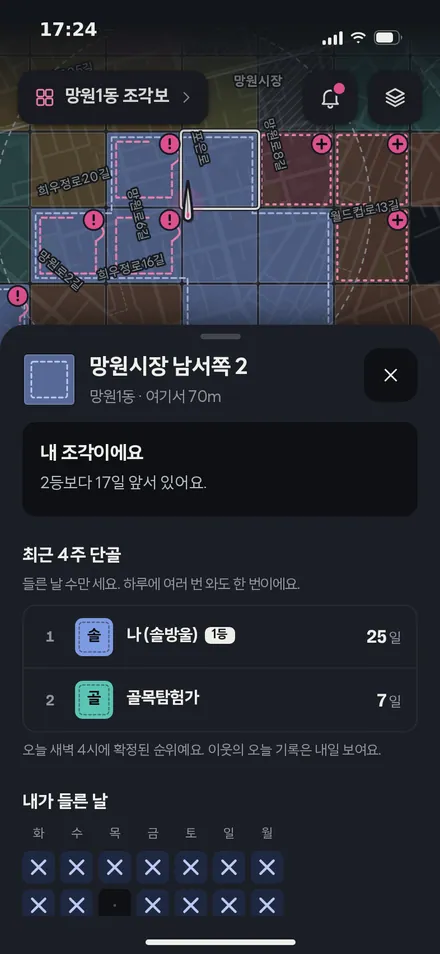 조각 · 내 조각