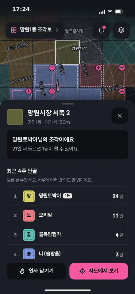 조각 · 이웃 조각