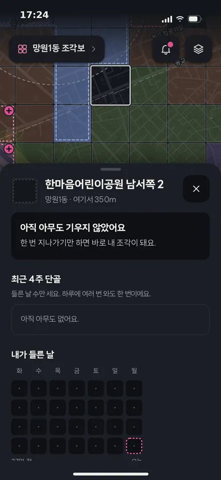 조각 · 빈 조각