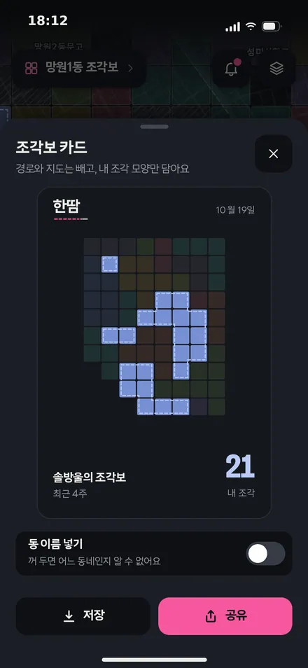 조각보 카드