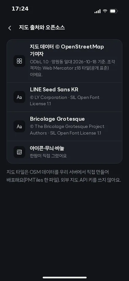 지도 출처