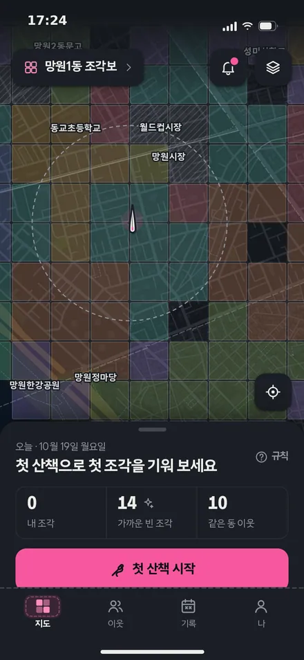 새 사용자 첫 지도