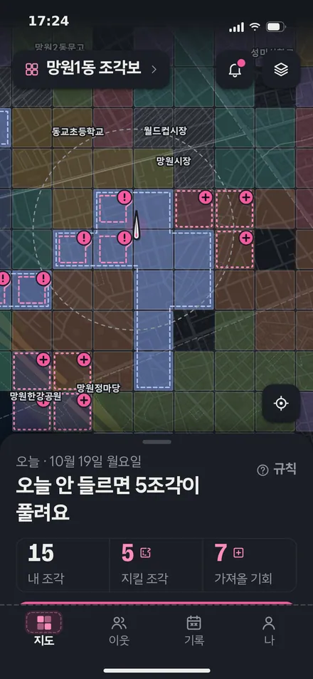 글자 아주 크게
