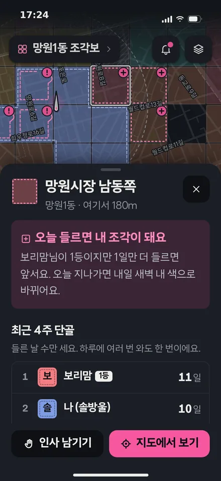 글자 아주 크게 · 조각