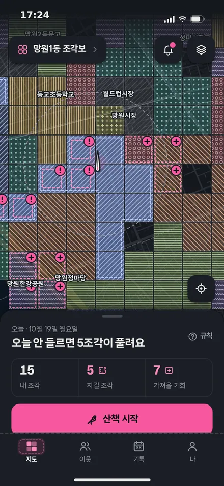 무늬로 구분