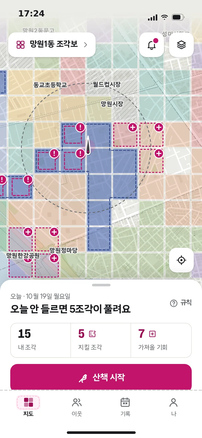 지도 홈