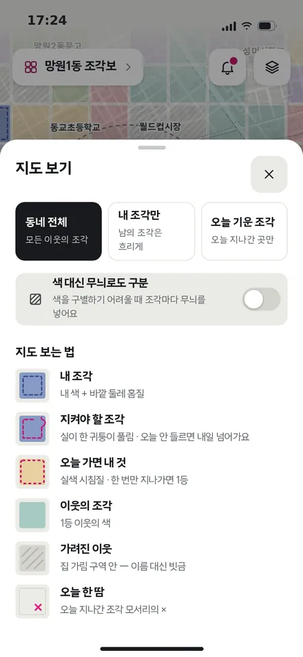 지도 보기·범례