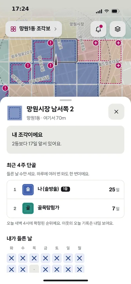 조각 · 내 조각