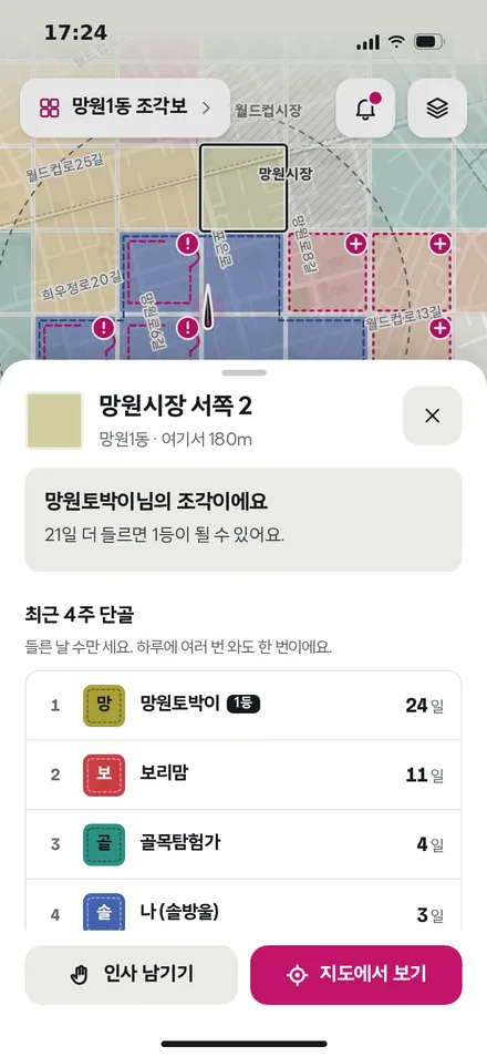 조각 · 이웃 조각