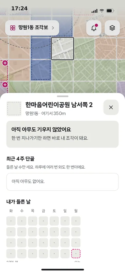 조각 · 빈 조각