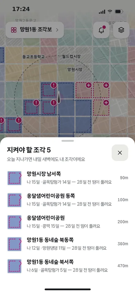 지킬 조각 목록