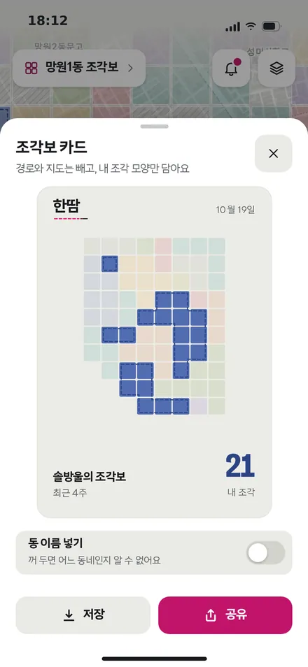 조각보 카드
