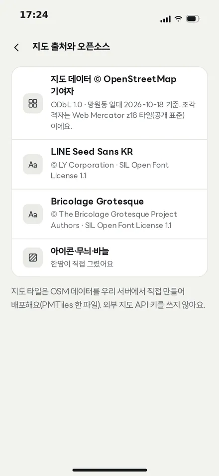 지도 출처