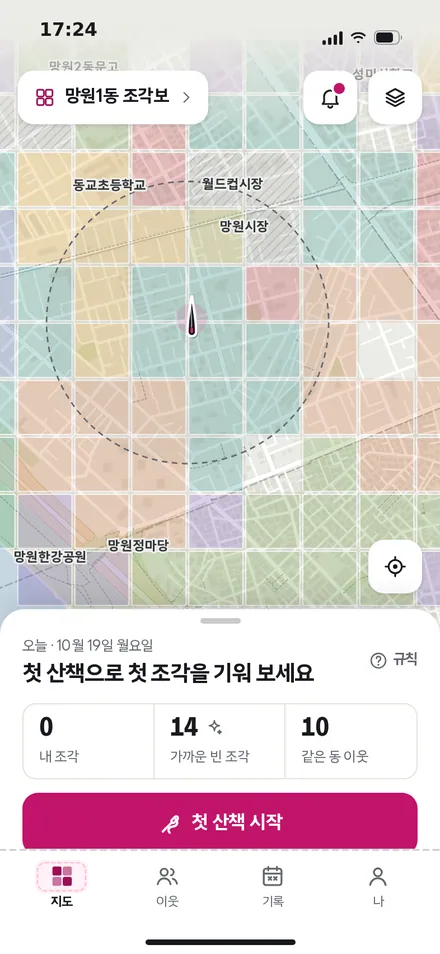 새 사용자 첫 지도