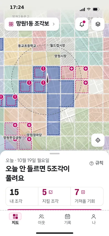 글자 아주 크게
