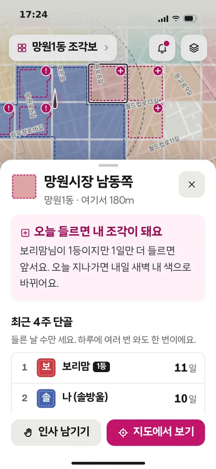 글자 아주 크게 · 조각