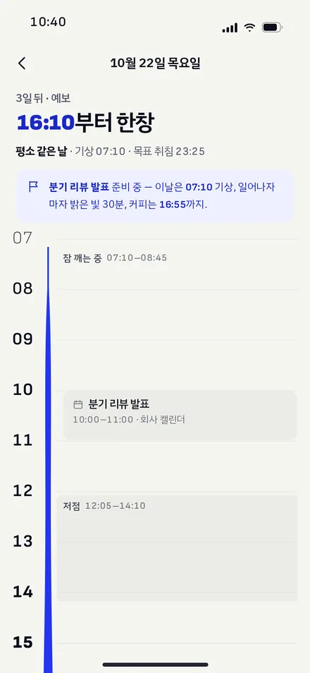 목요일 미리보기(발표 날)