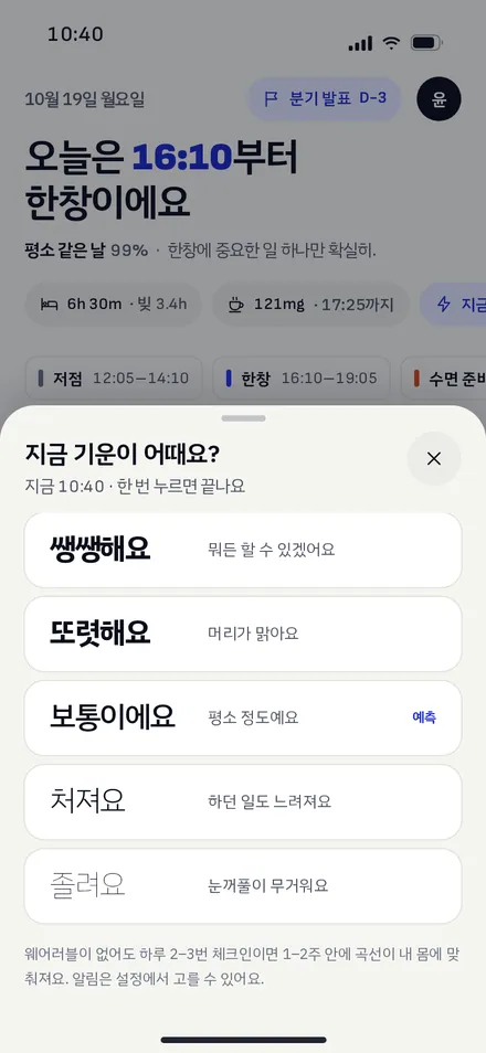 체크인