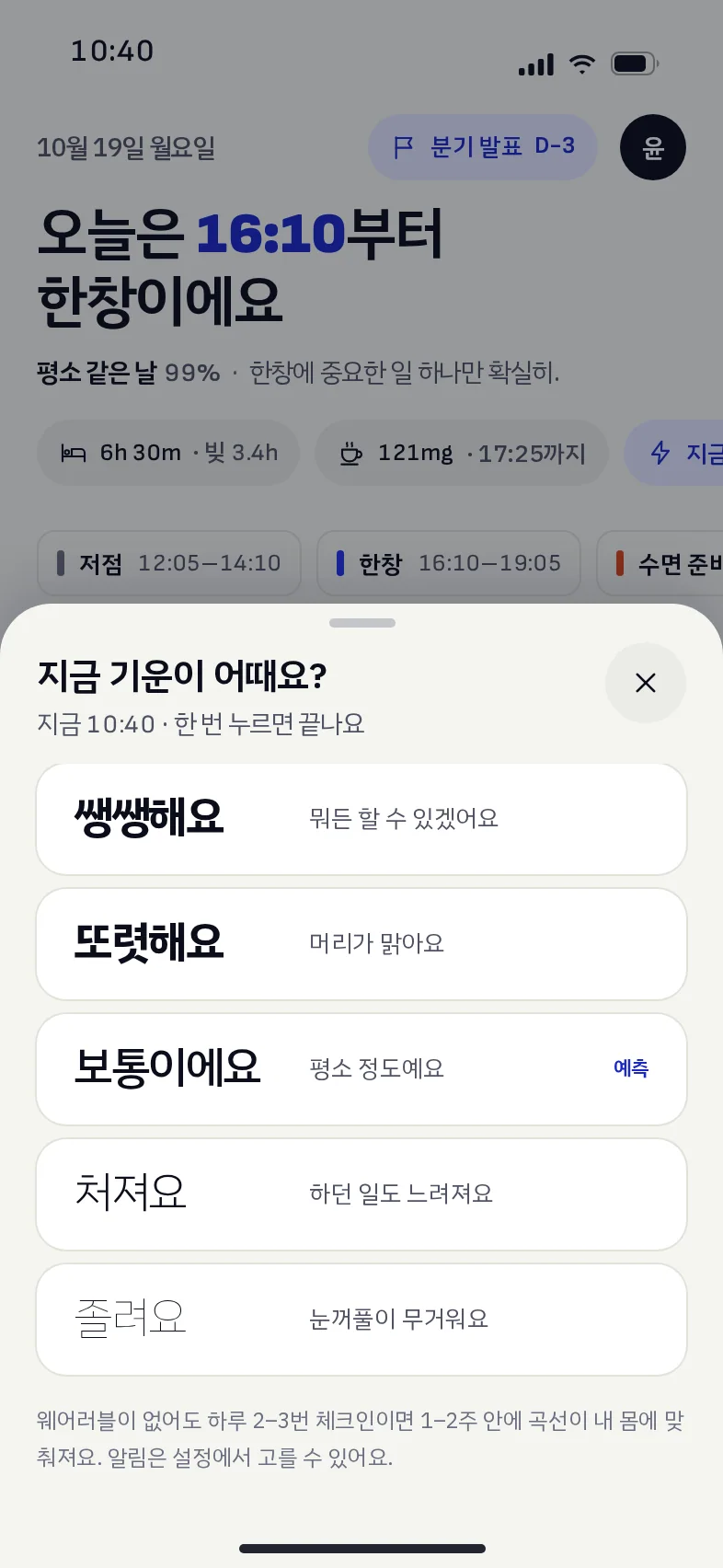 체크인
