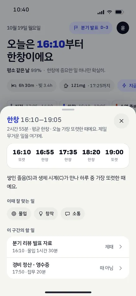 구간 · 한창