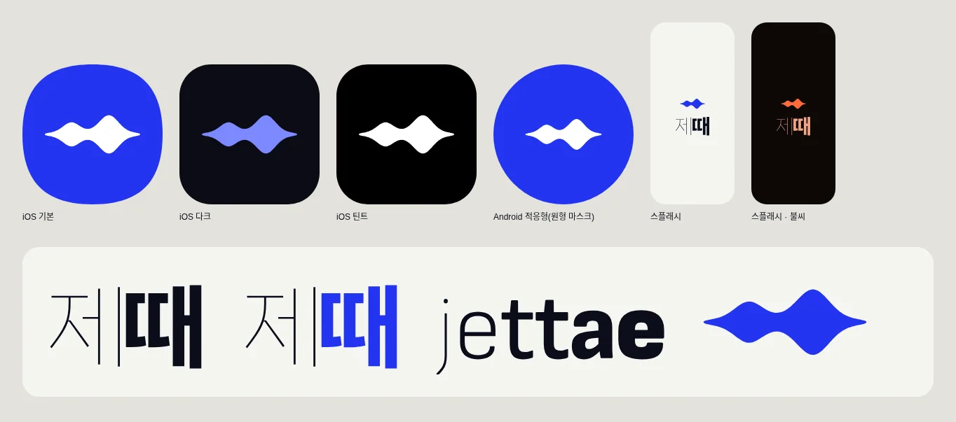 브랜드 시트
