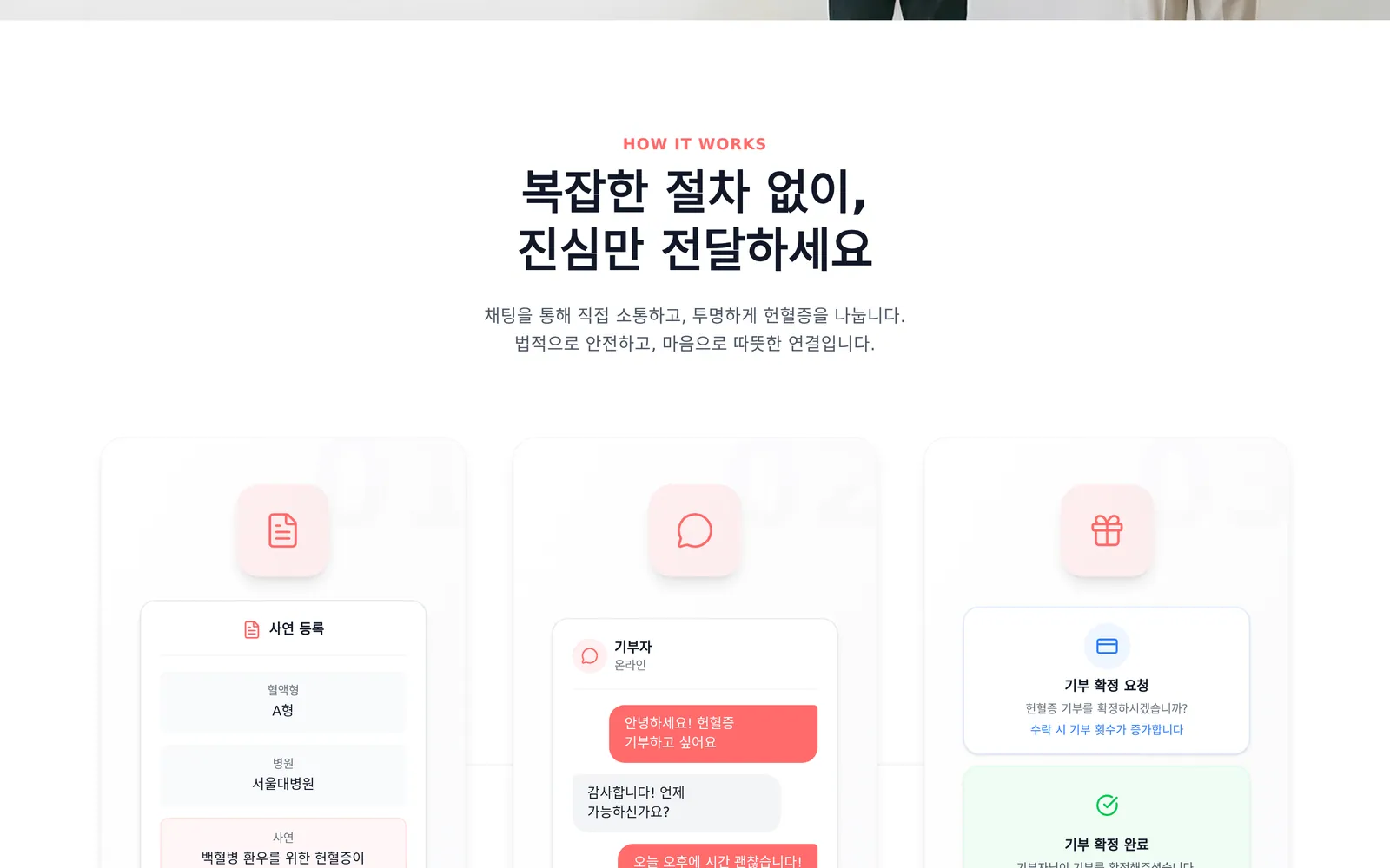 홈 · 긴급 배너