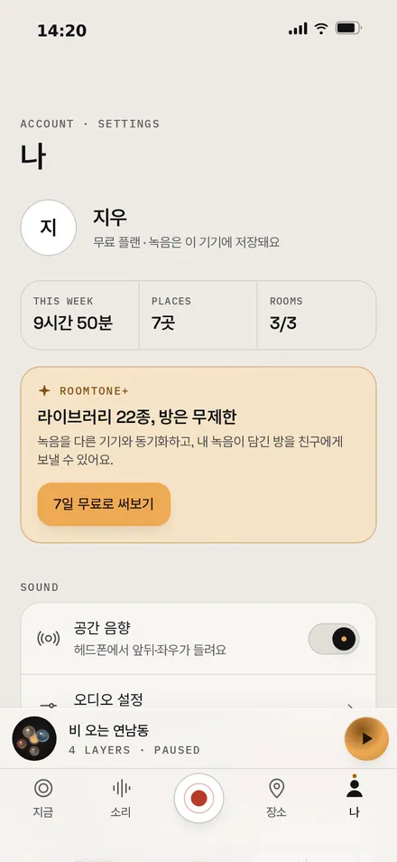나