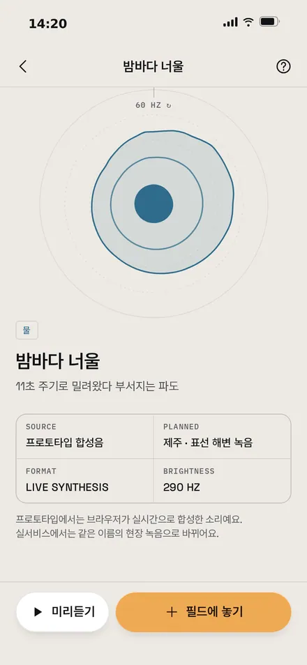 톤 · 라이브러리