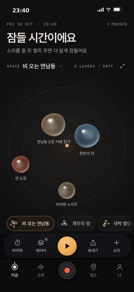 지금