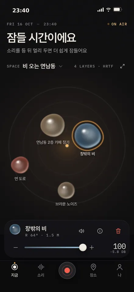 지금 · 레이어 선택
