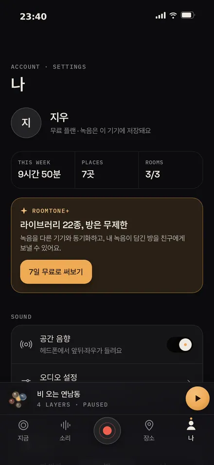 나