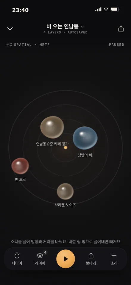 필드