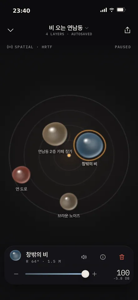필드 · 소리 선택