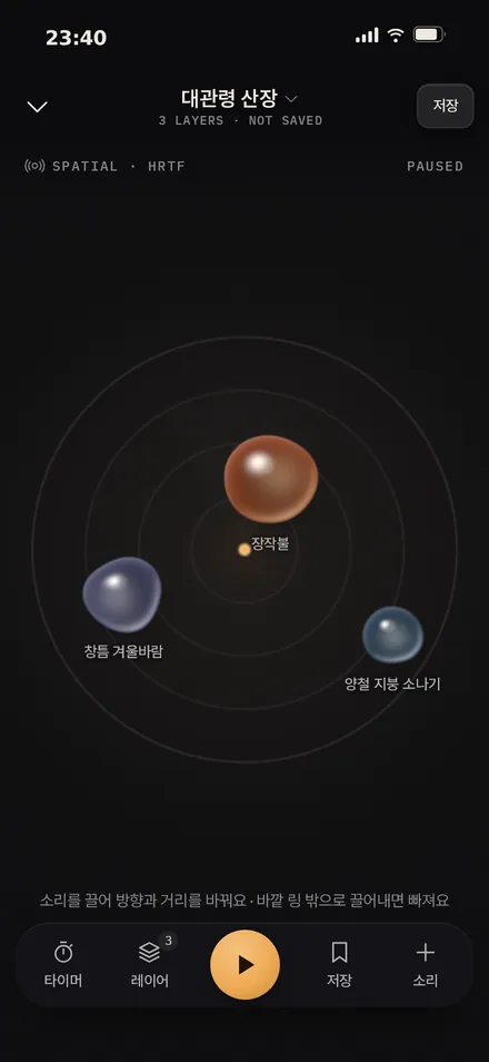 필드 · 프리셋