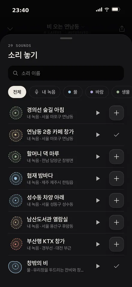 시트 · 레이어 추가