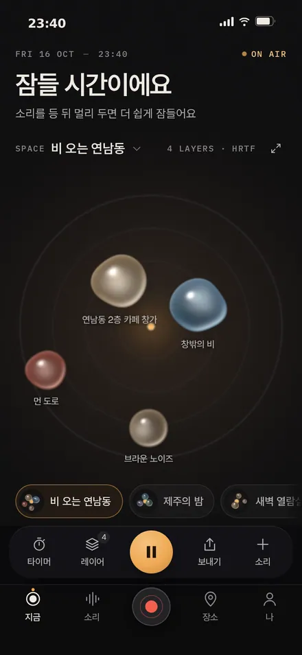 지금 · 저사양 품질
