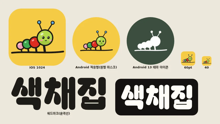 브랜드 시트